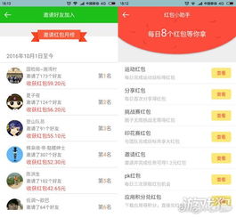 今日头条跑步任务真的能赚钱吗？如何参与及收益详解