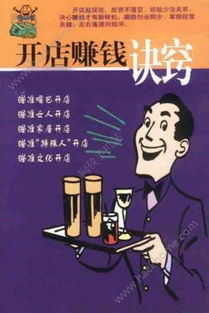 在家如何成为一名兼职厨师？轻松赚钱的秘诀在哪里？