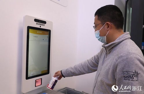 浙江有哪些网上自助购药平台，你知道吗？