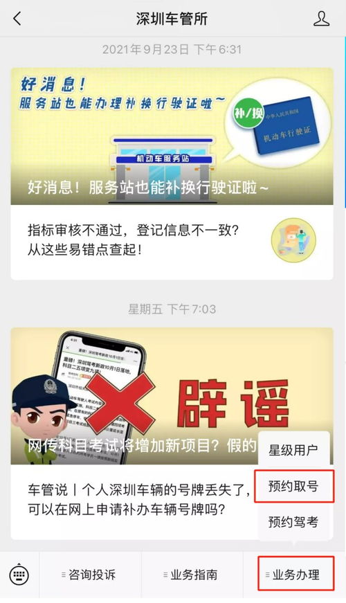存在哪些自助剪发平台吗？探索无需预约的即时剪发服务！