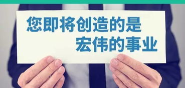 夫妻携手共创财富，如何实现共同挣钱的目标？