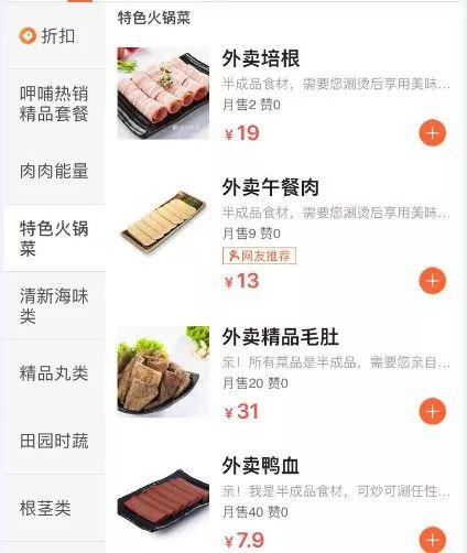 送餐员真的能轻松赚钱养家吗？现实情况如何？