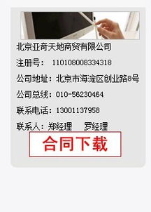 手工外发加工真的能赚钱吗？如何找到靠谱的加工项目？