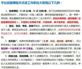 如何通过兼职书法教学实现稳定收入？