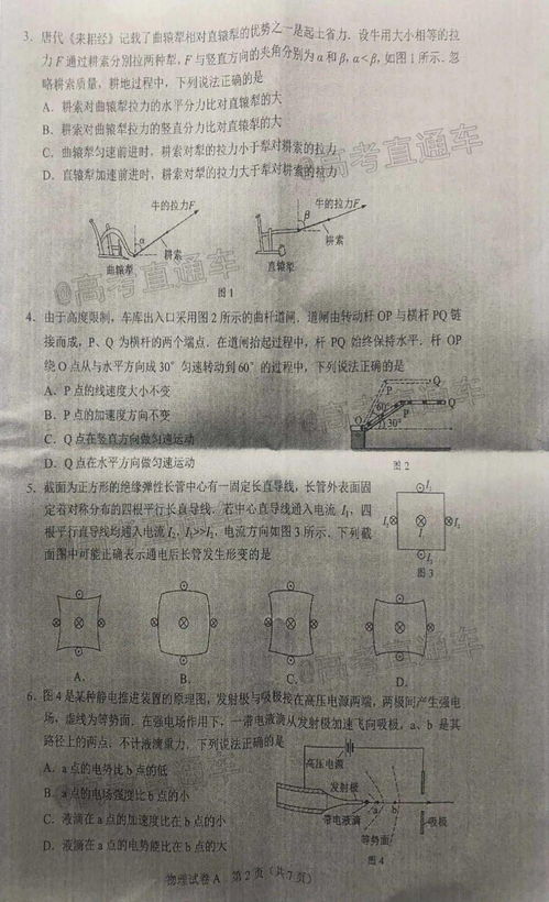 全国各地都在做兼职，你了解其中的门道吗？
