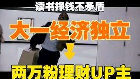 长春市地摊副业真的能赚钱吗？你了解其中的门道吗？