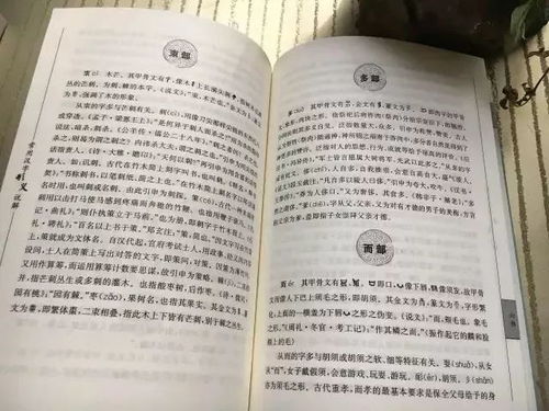 哪本书籍能助你掌握财富增长的秘诀？