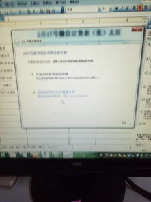 自助打印机无法连接网站，该如何是好？这种情况有哪些解决方法？