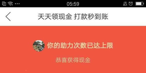 拼多多助力过程中，如何识别助力的具体好友是谁？
