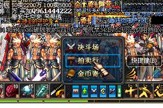 DNF炼金术能否成为稳定收益的职业选择？