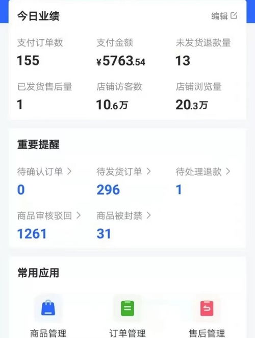 如何在抖音实现盈利？关键指标有哪些？