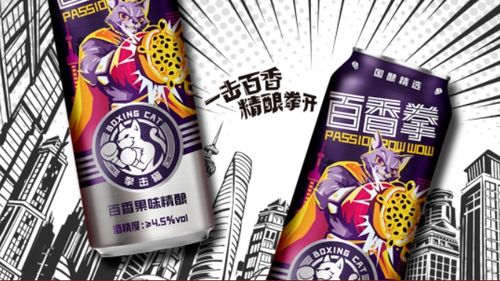 啤酒精酿能否成为理想的副业选择？