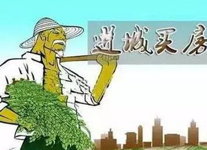 农村人进城有哪些赚钱的娱乐方式？