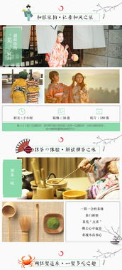 想要寻找上海专业的日本自助团购平台，哪个选择最优惠？