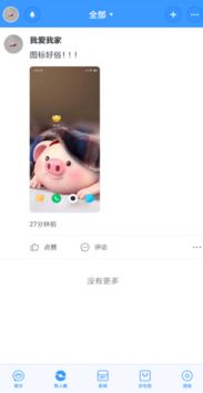 什么样的聊天软件能让你边聊边赚钱？