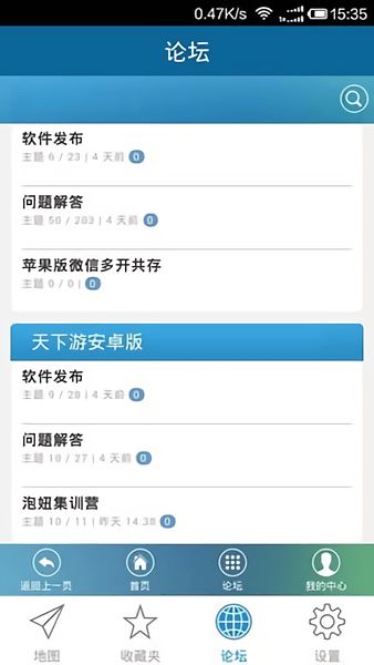安卓版自助签到网站下载哪里找？如何快速获取签到APP？