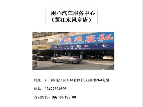 蓬江地区的自助团购网站究竟藏身何处？如何才能快速找到它？