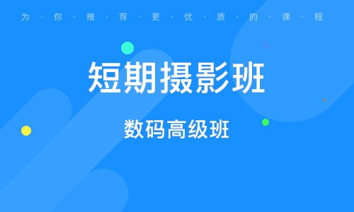 业余摄影爱好者如何快速通过拍摄实现盈利？