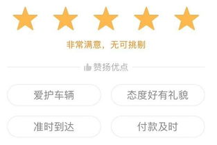 跑滴滴真的能赚钱吗？知乎上的真实经验分享