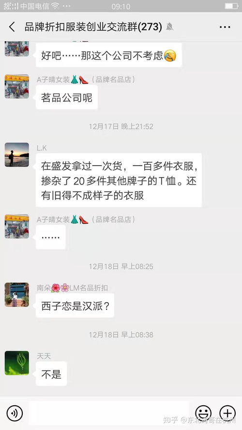 厂家直销衣服真的能盈利吗？揭开赚钱真相