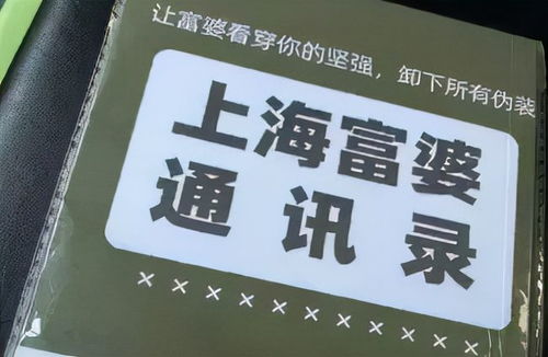 微商把友情当作了什么？深度探讨朋友圈的生意经