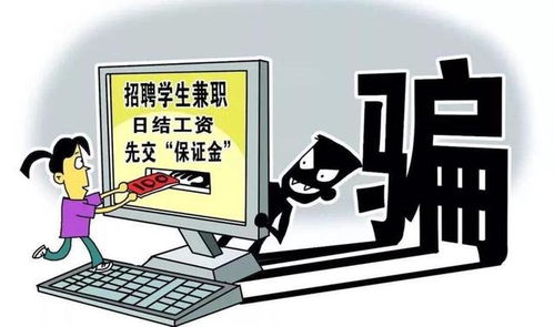 在职乡医能否合法兼职？兼职规定与影响解析