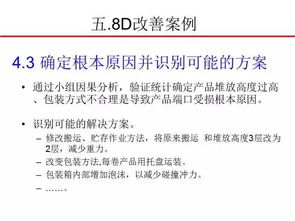 如何撰写一份高效的副业资源培训总结？
