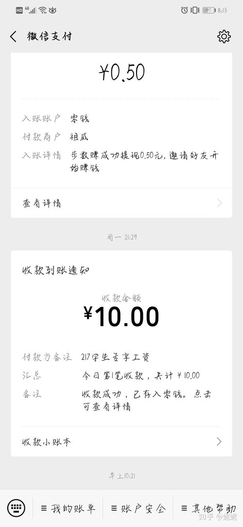 假期在家附近也能找到兼职工作吗？如何实现轻松赚钱？