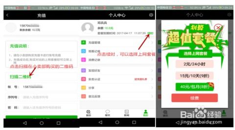 如何成为微信上的袜子销售代理？完整的微信代理袜子流程是怎样的？