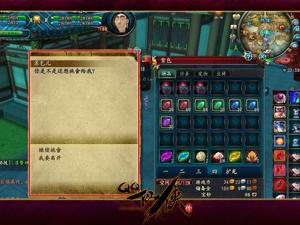 QQ仙侠传真的能带来经济收益吗？玩家赚钱攻略探讨