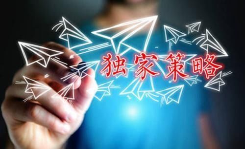 如何在主业中稳固根基，副业中寻求突破？