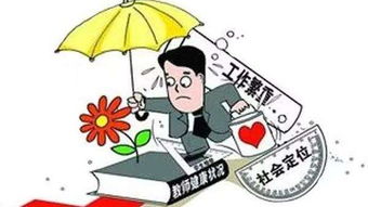 幼儿教师能否兼顾副业？职业与副业平衡探讨