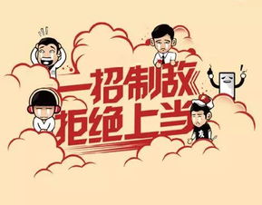 你了解卡通兼职的内幕吗？如何找到靠谱的兼职机会？