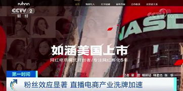 主播如何通过卖服装实现盈利？服装直播带货的赚钱之道在哪里？