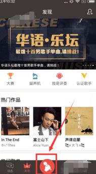 如何在全民K歌直播间实现粉丝自助互动？