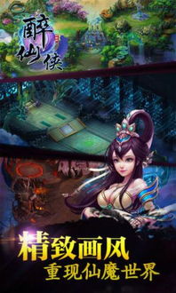 想体验仙侠手游直播自助平台吗？这里有什么独特功能等你探索？