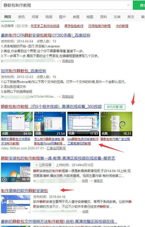 QQ广告群发真的能赚钱吗？如何操作才能有效盈利？