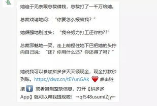 如何写出让好友捧腹的拼多多助力文案？搞笑技巧大公开！