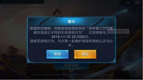 王者荣耀代练市场水深几何？接单赚钱的内幕你了解多少？