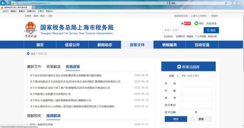 是什么平台让暨南用户实现自助服务，如此便捷高效？