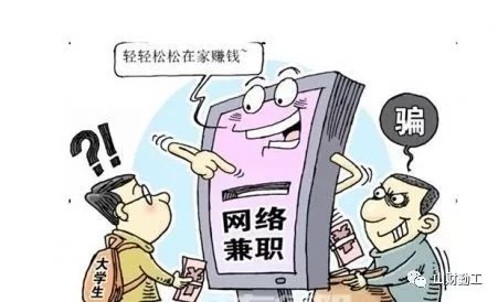 大学生如何找到靠谱且高薪的兼职工作？有哪些推荐？