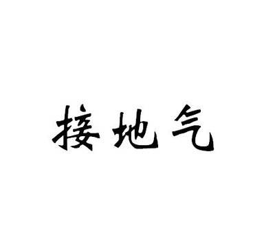 为什么有些人总是赚得少？背后的原因究竟是什么？