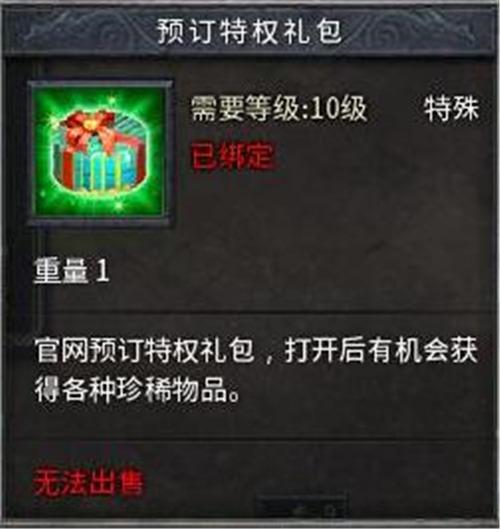 传奇永恒归真版能否带来稳定收益？玩家真实体验分享