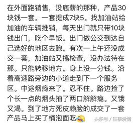 如何写出既不想赚钱却又意外赚钱的小说？