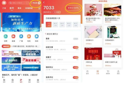 自助团购好选择，全时平台有哪些亮点？