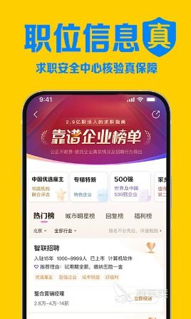你还在寻找吗？有没有真正实用的兼职软件推荐？