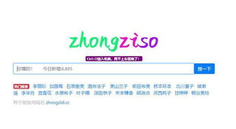 想要下载自助标志设计网站的资源，哪个平台最靠谱？