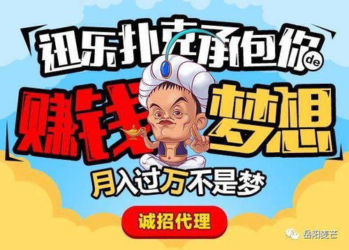 有没有比送外卖更赚钱的工作？你绝对想不到！