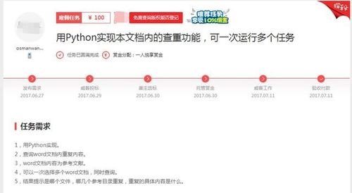 如何找到可靠的线上兼职接单平台？