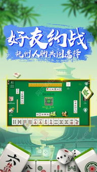 想要体验抚州自助麻将？哪里有性价比高的团购平台可以选择？